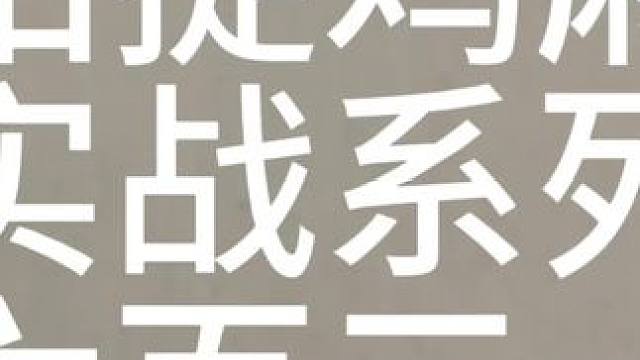 只能碰！ #麻将麻将抖起来 #贵阳捉鸡麻将 #小麻将解心宽 #是时候展现真正的技术了 #麻将