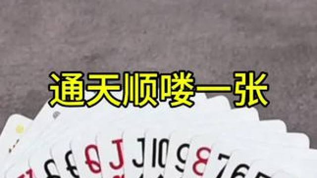 #JJ斗地主赢大米 #JJ斗地主