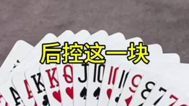 #JJ斗地主赢大米 #JJ斗地主