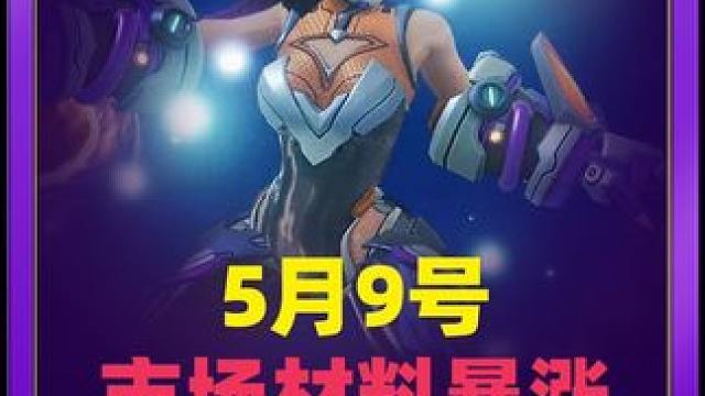 #火炬之光无限 #游戏 #火炬之光无限ss4赛季 这下我感觉我掏上了