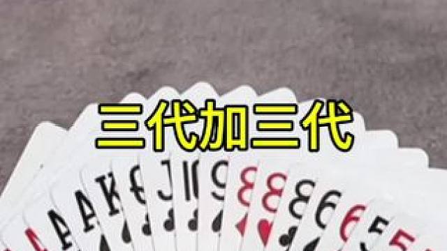 #JJ斗地主赢大米 #JJ斗地主