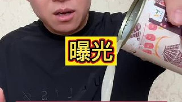 这个商家太损了，五块钱成本含泪赚我十五块#真实测评