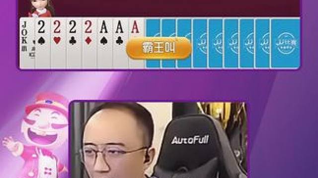 #JJ斗地主赢大米 #JJ斗地主 #斗地主的百种姿势 #jj高源