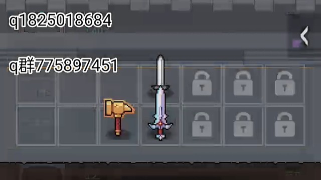 《神王城堡》大裂缝第13阶段通关