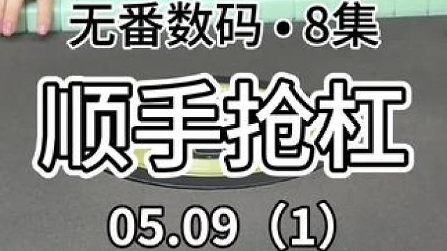 顺便抢了一手#红中麻将 #jj麻将