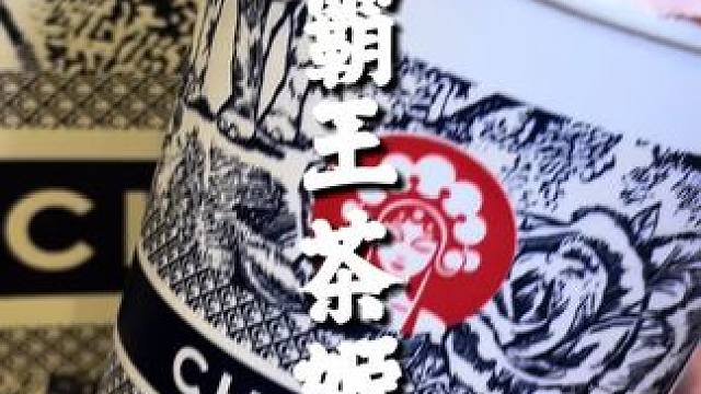 霸王茶姬9.9时代又回来了，这开店速度比五一假期过得还快#霸王茶姬太原 #以东方茶会三晋友