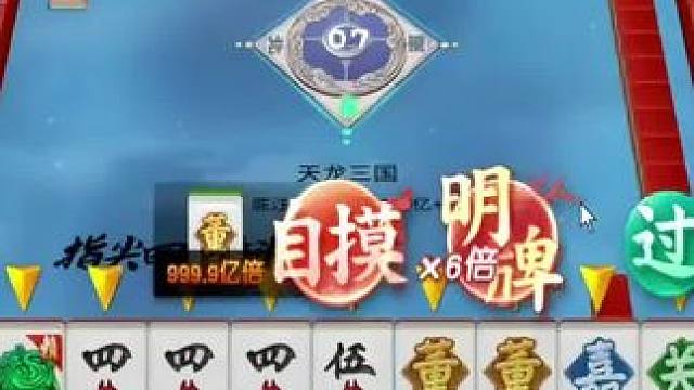 哇不哇塞你说 #五花八门的消遣方式 #休闲游戏 #巨好玩 #唱歌给你听