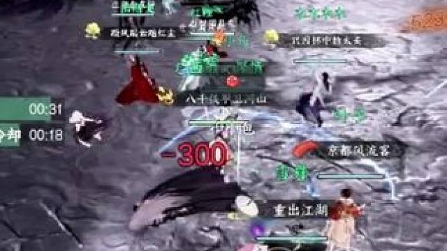 碎梦，一个被主播毁了一半的职业！#逆水寒手游 #游戏日常 #游戏中的瞬间 #逆水寒手游攻略