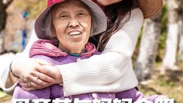 母亲节即将到来，珍惜当下，快给妈妈一个拥抱