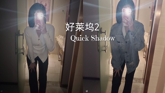 愿做盏灯 照亮你心.