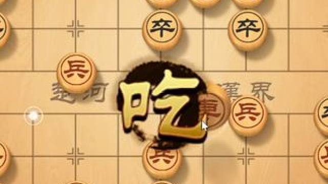 象棋开局大揭秘，打造步步是陷阱的对局，让对手措手不及 #象棋直播 #象棋 #象棋高手 #象棋布局 #
