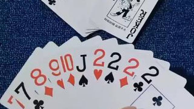 #原创视频 #斗地主残局 #斗地主 #扑克牌 #是时候展现真正的牌技了