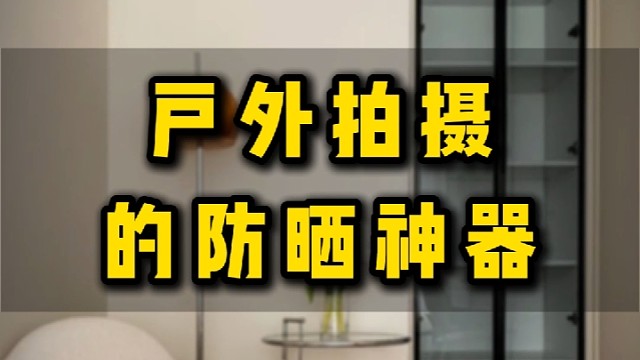 .长途驾驶怎么保护皮肤