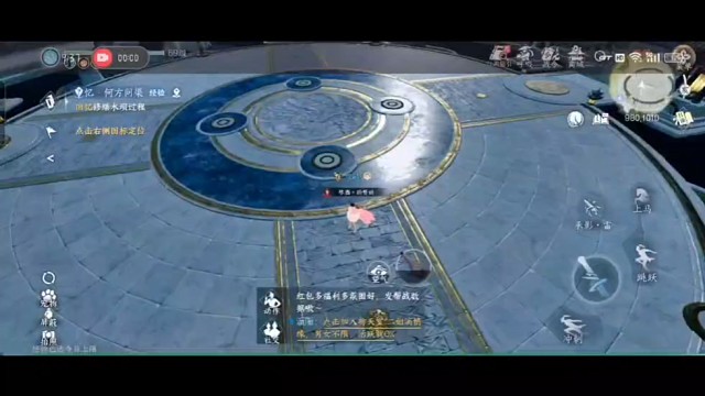 逆水寒碎梦比武大会攻略