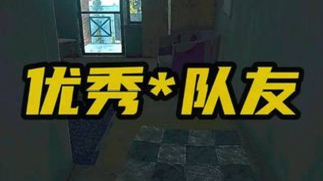 左右为难你有这样的队友吗 #逃离塔科夫 #话不多说先秀一波 #游戏日常 #游戏杂谈 #每一帧都是热爱