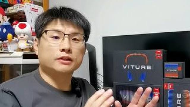 viture one XR眼睛 ，为游戏而生的巨幕显示设备 #游戏 #VITURE #游戏周边 #主