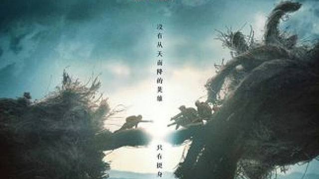 #电影你是我的英雄定档 由范元执导，#陈永胜、#林博洋、邵兵、丁柳元领衔主演的电影《你是我的英雄》今