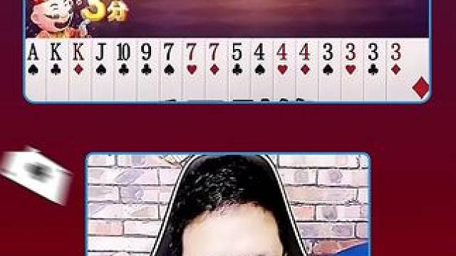 #JJ斗地主赢大米 #JJ斗地主 #斗地主 #是时候展现真正的牌技了 #游戏日常