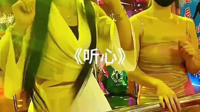 《听心》#番茄畅听