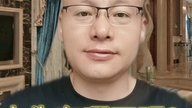 人生有哪四观？