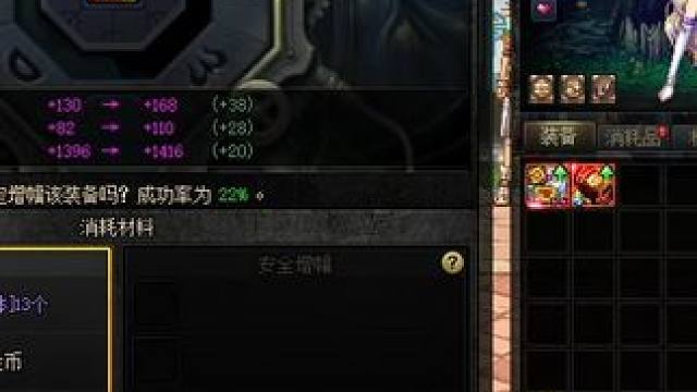 12E上的12没有白上 #dnf地下城 #旭旭宝宝 #dnf #地下城与勇士