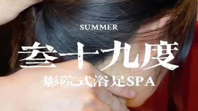 两位数就能在叁十九度按70分钟的脚，还可以看电影，牛排简餐小吃随便吃！＃叁十九度影院式浴足SPA
#