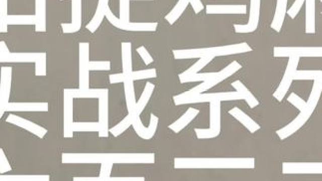 我就作怎么了！ #麻将麻将抖起来 #贵阳捉鸡麻将 #是时候展现真正的技术了 #小麻将解心宽 #麻将