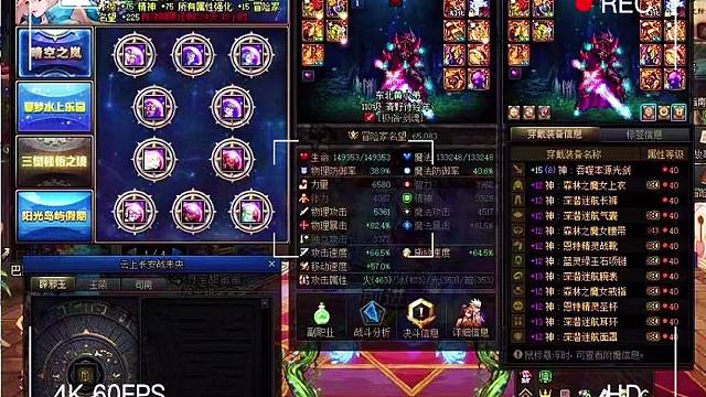 白15武器全身红12耳环红13】