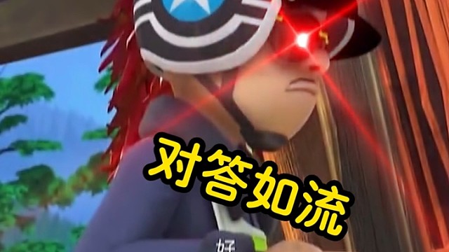 熊出没搞笑片段