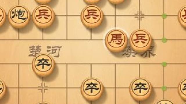掌握最有效的象棋开局战术，轻松赢棋，成为棋坛新秀 #象棋 #象棋高手 #象棋布局 #下象棋 #下棋