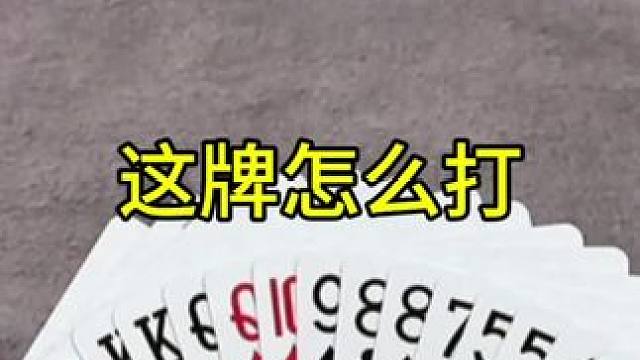 #JJ斗地主赢大米 #JJ斗地主