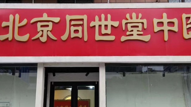 欢迎吉林刘总到公司总部参观！