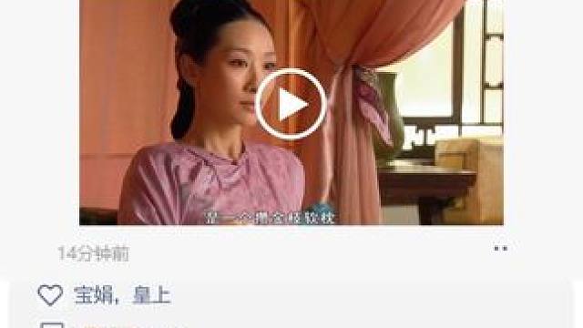 我发布了一个新视频，快来围观吧！