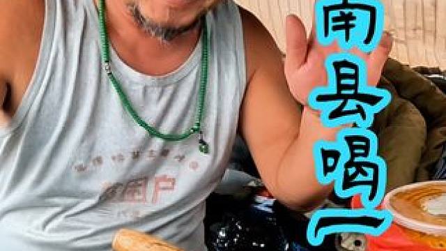 穷游一天走400多公里来到贵南县，牛肉面配白加啤，自己又喝多啦#床车旅行 #床车自驾 #户外生活 