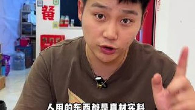 4.8一碗肉酱米线#好吃不贵经济实惠 #米线米线米线