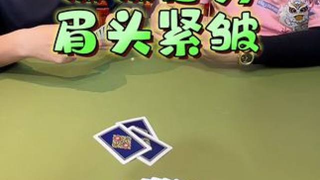 #斗地主 #狗屎运 #是时候展现真正的技术了