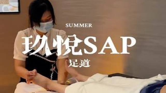 69的开业预售活动来了，餐食+浴足+按 摩，快团！#按摩放松 #足道养生 #按摩养生 #性价比高的足