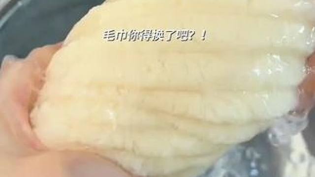 #日常生活小妙招 #实用小妙招 #毛巾 #好物推荐 #经验分享