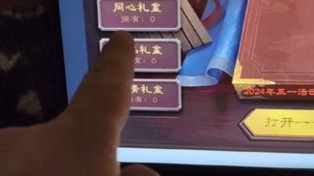 #三国杀 #游戏 #游戏日常  今天晚上最后一博，晚上见