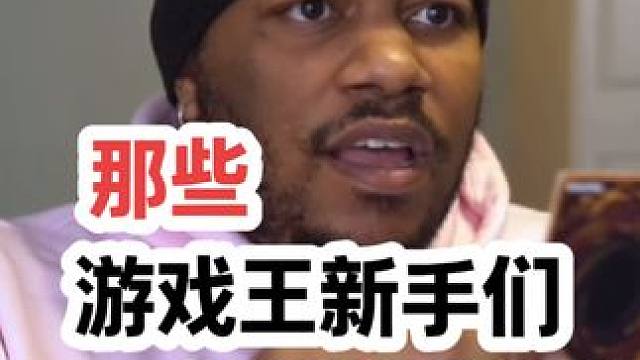 那些游戏王新手们会说的话#游戏王决斗链接  #游戏王大师决斗 #游戏王 #大师决斗 #游戏王动漫