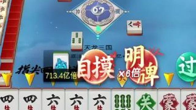 我来了哈哈 #休闲游戏 #日常娱乐 #唱歌给你听 #饭后娱乐