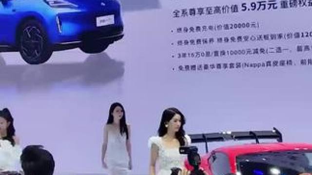 #汽车展会现场 #科技感爆棚 #2024青岛车展