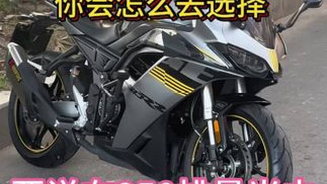 #关注我圆你机车梦 23年竞技版，行驶1800公里准新车，喜欢的留言……#总有一款适合你 #实体店经