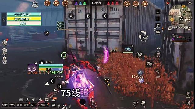 拷打75顶尖高火