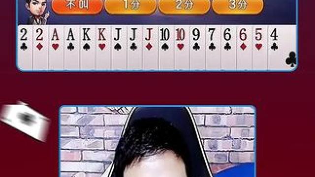 #JJ斗地主赢大米 #JJ斗地主 #是时候展现真正的牌技了 #斗地主 #游戏日常