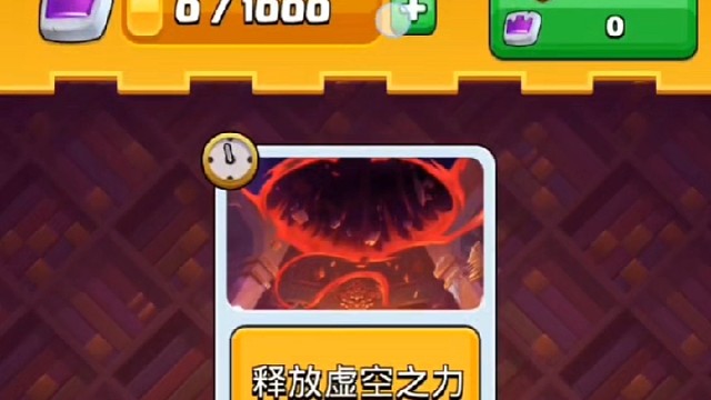 不懂就问：这是飞龙宝宝？