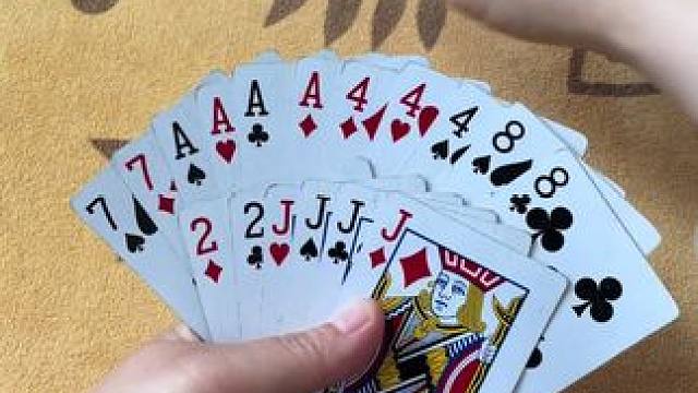 途游斗地主比赛版~