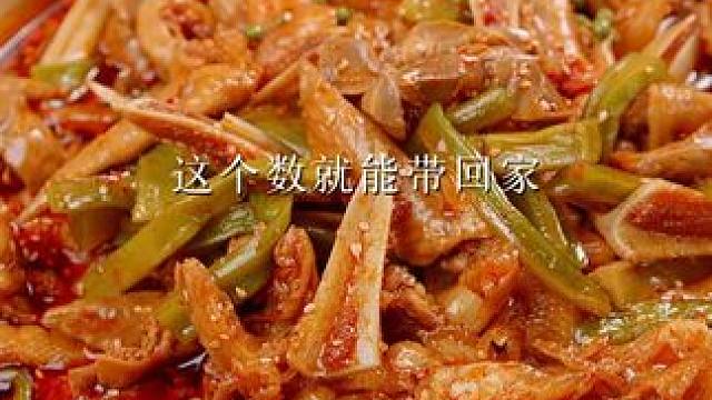 补货的速度 根本赶不上大家吃 椒麻咸香 香辣嘎蹦脆 再犹豫真的没有了哈~#好吃到停不下来 #椒麻大杂