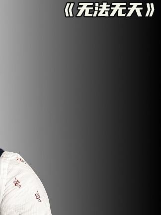 第2集|曾经的黑帮暴徒金盆洗手，为了家人重出江湖 #动作复仇