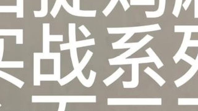 原报遇报听！ #麻将麻将抖起来 #贵阳捉鸡麻将 #小麻将解心宽 #是时候展现真正的技术了 #麻将
